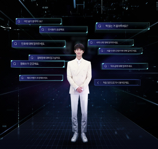 AI 휴먼으로 구현된 샤이니 민호. 한국콘텐츠진흥원 제공